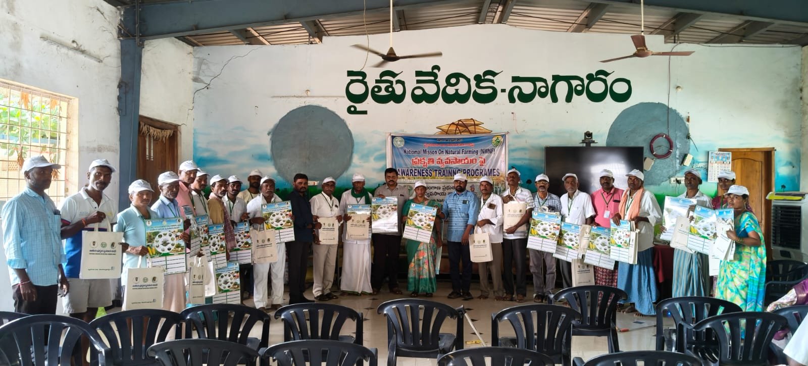 నాగారంలో నేషనల్ ఫార్మింగ్ ఆధ్వర్యంలో పకృతి వ్యవసాయంపై అవగాహన