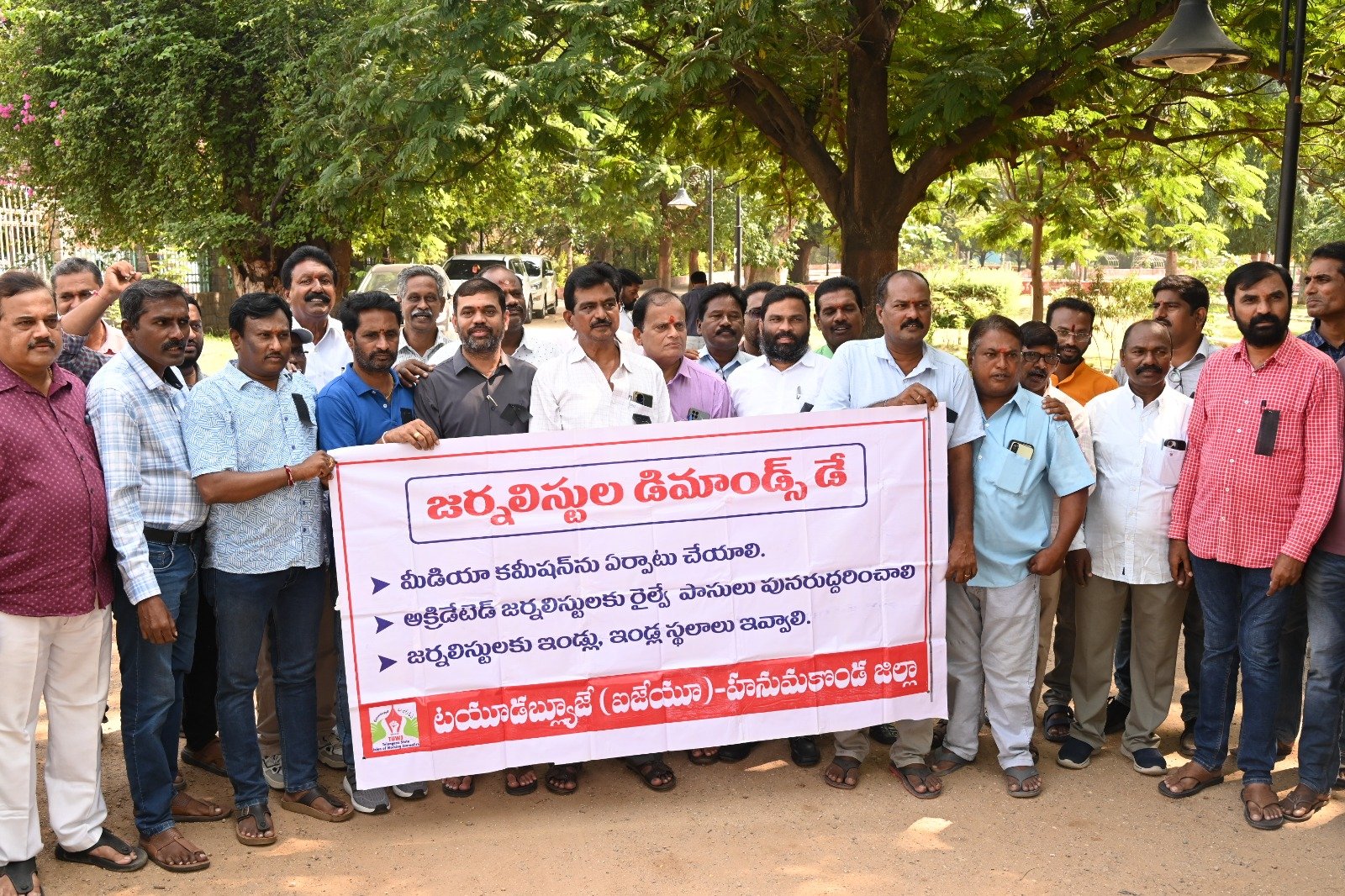 జర్నలిస్టుల సమస్యలను తక్షణమే పరిష్కరించాలి - Additional Image